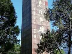-文瀛公园
