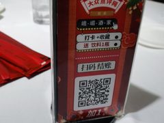 -峨嵋酒家总店(车公庄店)