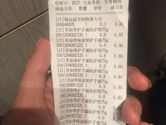 -永辉超市(新世界店)