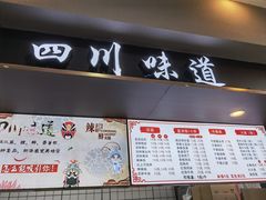 -中国传媒大学南广学院第3食堂