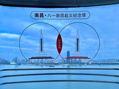 -南昌之星摩天轮