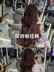 -藤野造型烫发染发