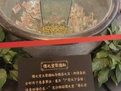 -儒之堂足道·SPA·推拿(莫干山路店)