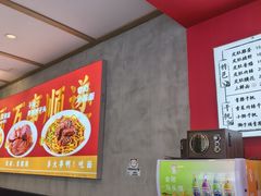 -鸿福面馆·非物质文化遗产(活力源店)