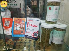 -苏顺成纯绿豆饼(中华南大街店)