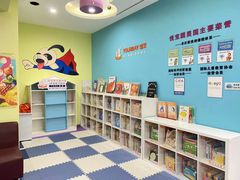 -悦宝园早教中心(庐阳区省直中心店)