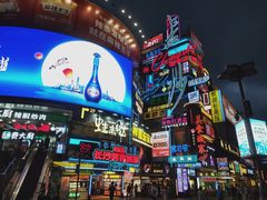 -黄兴南路步行商业街