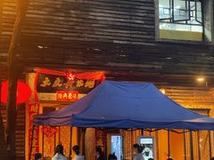 -大良毋米粥(锦龙路总店)