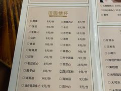 -味仙疯美蛙鱼头(清扬路总店)
