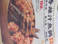 -黄记煌三汁焖锅(悦方IDmall店)