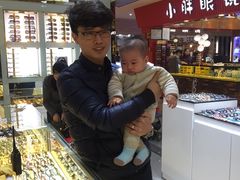 -云光眼镜(环龙商场店)