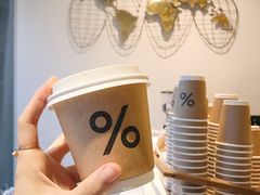 cafe&nbsp;latte-% Arabica(京都东山店)