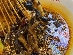 -古真记钵钵鸡(总店)