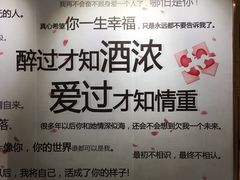 -星空失恋博物馆(北京路旗舰店)
