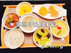 -喜孕时光月子中心(北大妇儿东侧店)