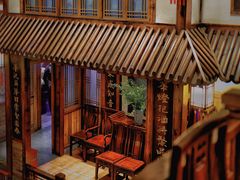 -成隆行·蟹王府(九江路店)