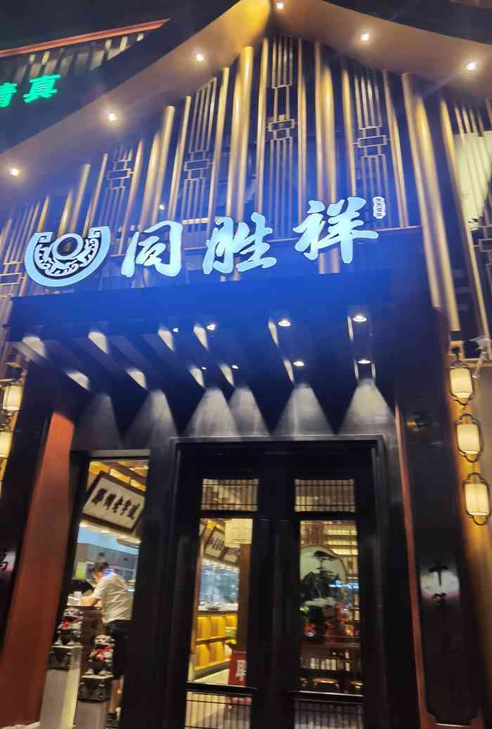 店里还有泡馍,很多人点同胜祥杨杰同胜祥正光路店同胜祥老五泡馍(杜岭