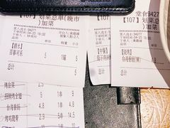 -木屋烧烤(创意园店)