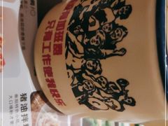 -农耕记·湖南土菜(halo广场店)