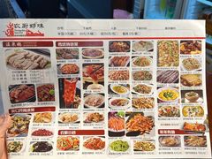 -农厨好味·温泉鹅·农家菜