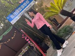-中和·国风茶馆(愚园路店)