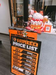 点击看大图 -G-STEPS舞蹈工作室