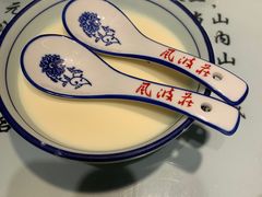 -风波庄(罍街分舵)