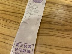 -于记杏仁(衡阳路店)