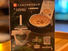 -山海蟹庐·海鲜糟粕醋火锅(慈溪店)