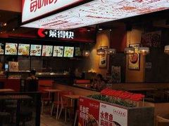 -每味每客·重庆麻辣烫(国泰店)