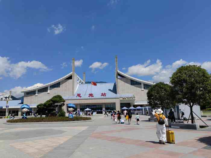 恩施站-"耗费一天时间到达的恩施想不到人家当地早."-大众点评移动版