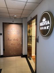 -茜尔维亚修身连锁(杨浦五角场店)