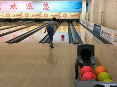 -五台山·保龄球馆