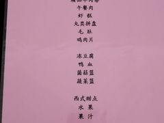 -苏州香山国际大酒店