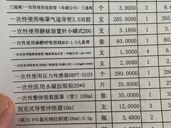 -西安大兴医院