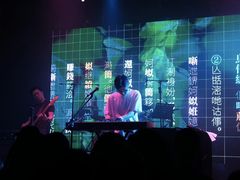 -MAO Livehouse(杭州店)