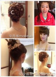 -上海彩妆秀摄影设计有限公司