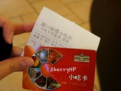 -海口骑楼小吃街