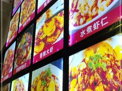 -佳佳麻辣烧菜馆