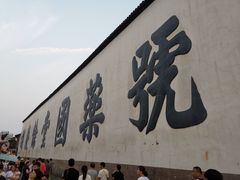 -河坊美食街(河坊街店)