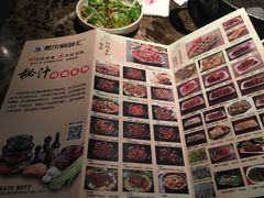 菜单-猪啊牛呀羊啊铜盘烤肉(正大广场店)