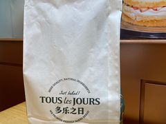 -多乐之日(颐堤港店)
