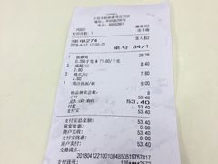账单-振鼎鸡(华阴路店)