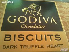 Photo-0005-GODIVA(港汇恒隆广场)