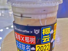 -瑞幸咖啡(国贸商场店)