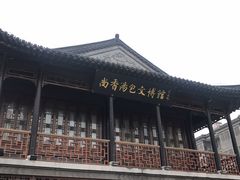 -尚香汤包文博馆(合兴路店)