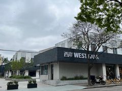 -85度C(上海广元店)
