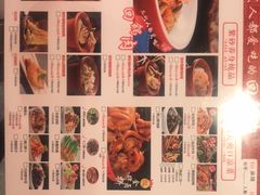 -百年神厨·地道川菜(清江西路店)