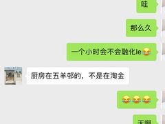 -格兰西点(淘金店)