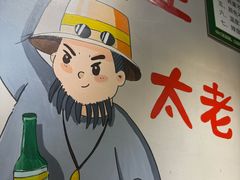-半酌烧烤小酒馆(南京东路店)